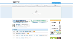 Desktop Screenshot of maycare.net